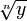 nth-root-y